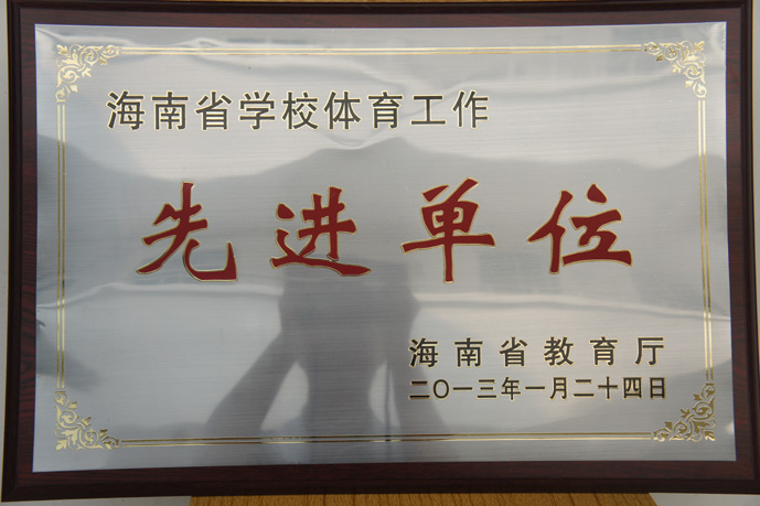 2013.1.JPG