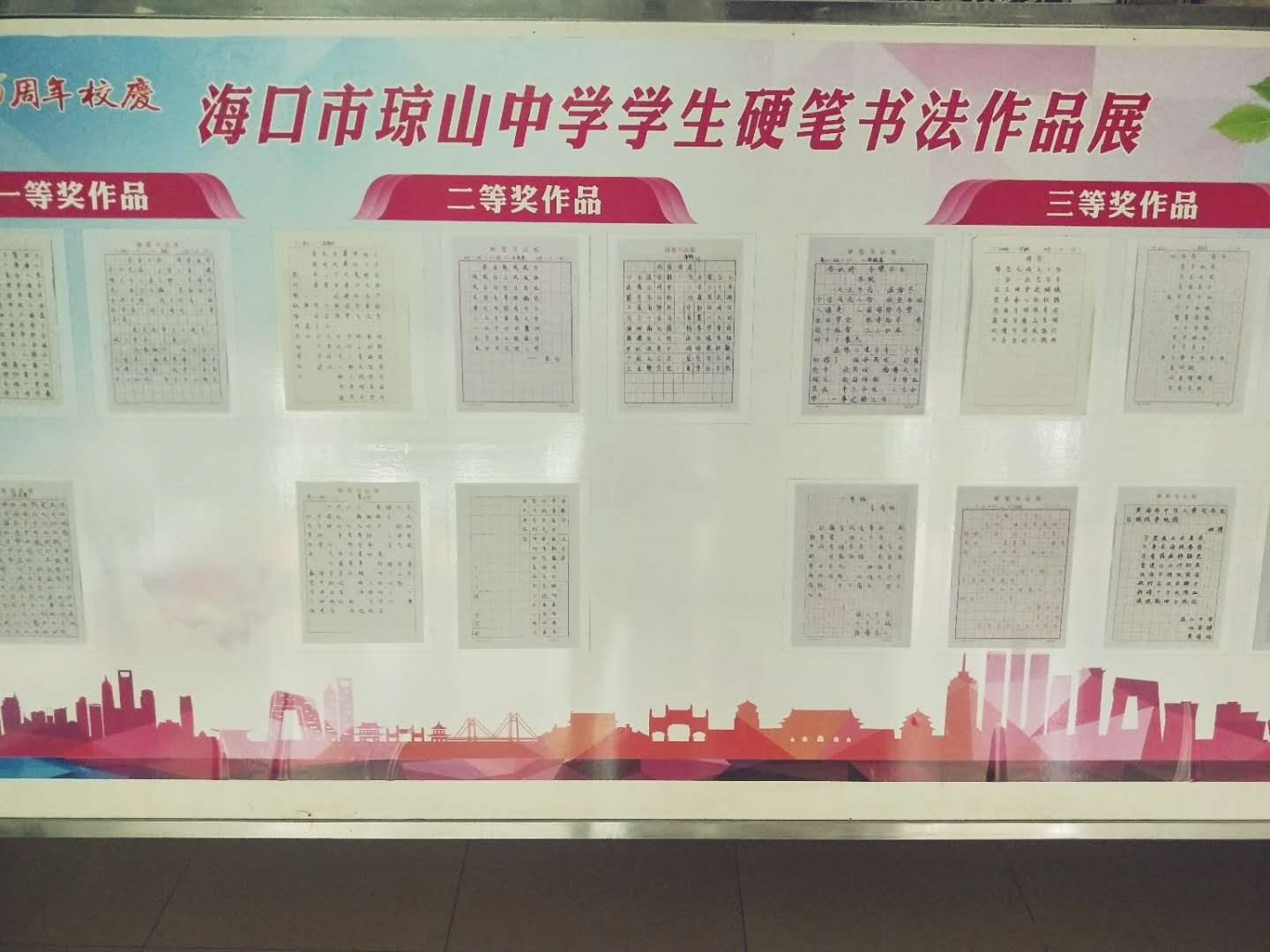 微信图片_20190505184636.jpg