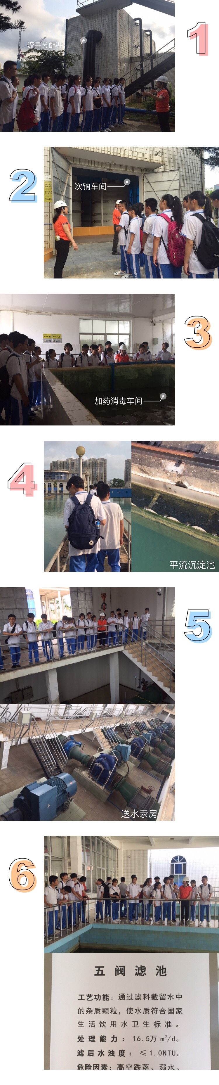 3微信图片_20190324161814.jpg