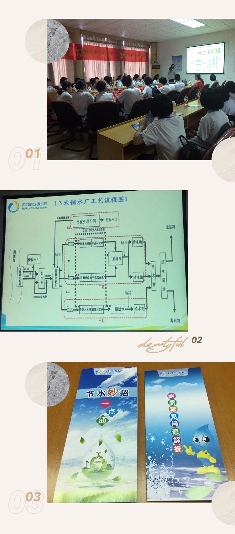 4微信图片_20190324161922.jpg