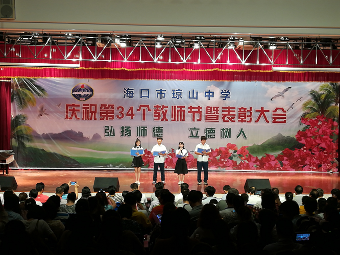 微信图片_201809111118551.jpg