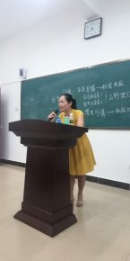 2018-2019学年度第一学期 海口市琼山中学（初中部）教学开放周暨区域基地培训