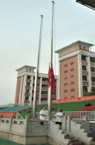 “珍爱生命 远离毒品”——海口市琼山中学国旗下禁毒宣誓活动