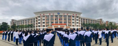 海口市教育系统创建全国禁毒示范城市暨“保四争三”冲刺战宣誓签名活动于我校举行