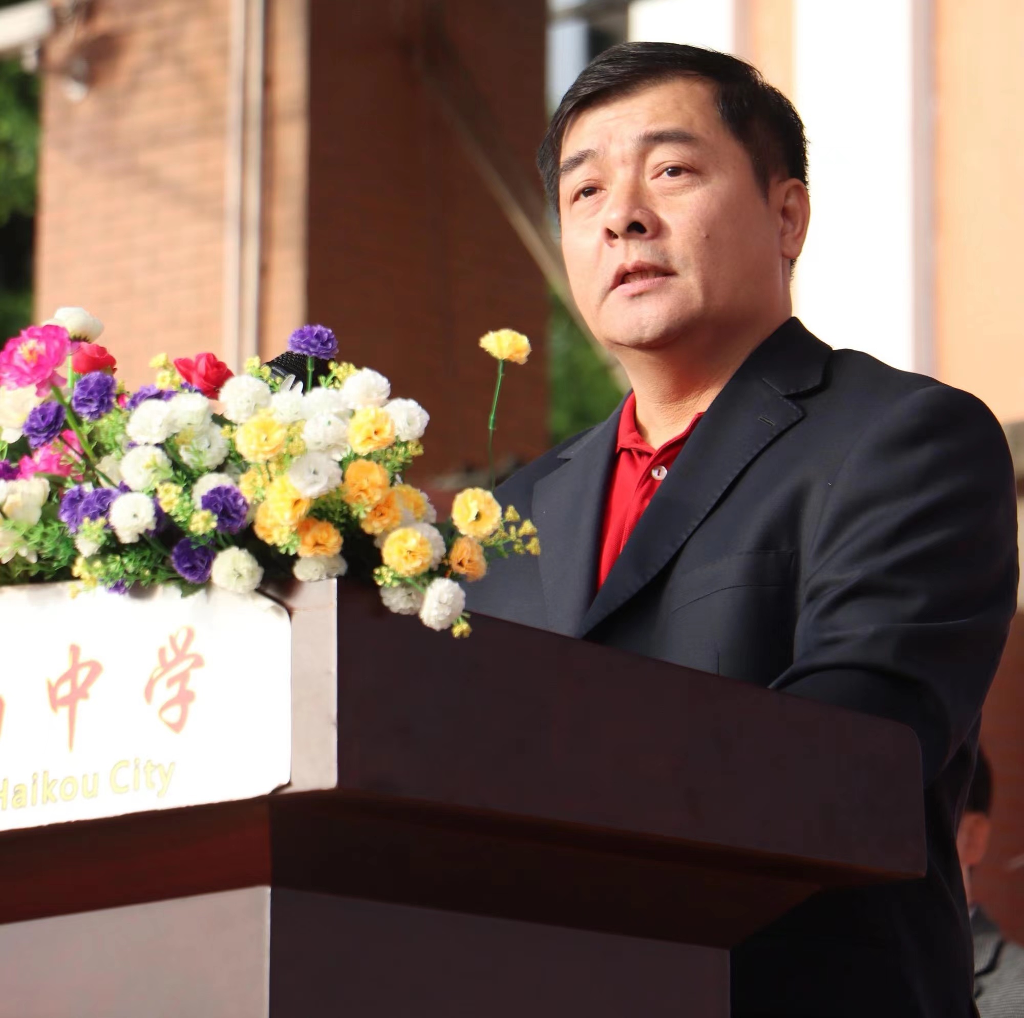十八而志 筑梦青春——海口市琼山中学2023届高三成人礼暨高考百日誓师大会