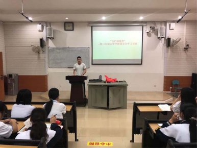 “自护训练营”--海口市琼山中学校园安全学习讲座