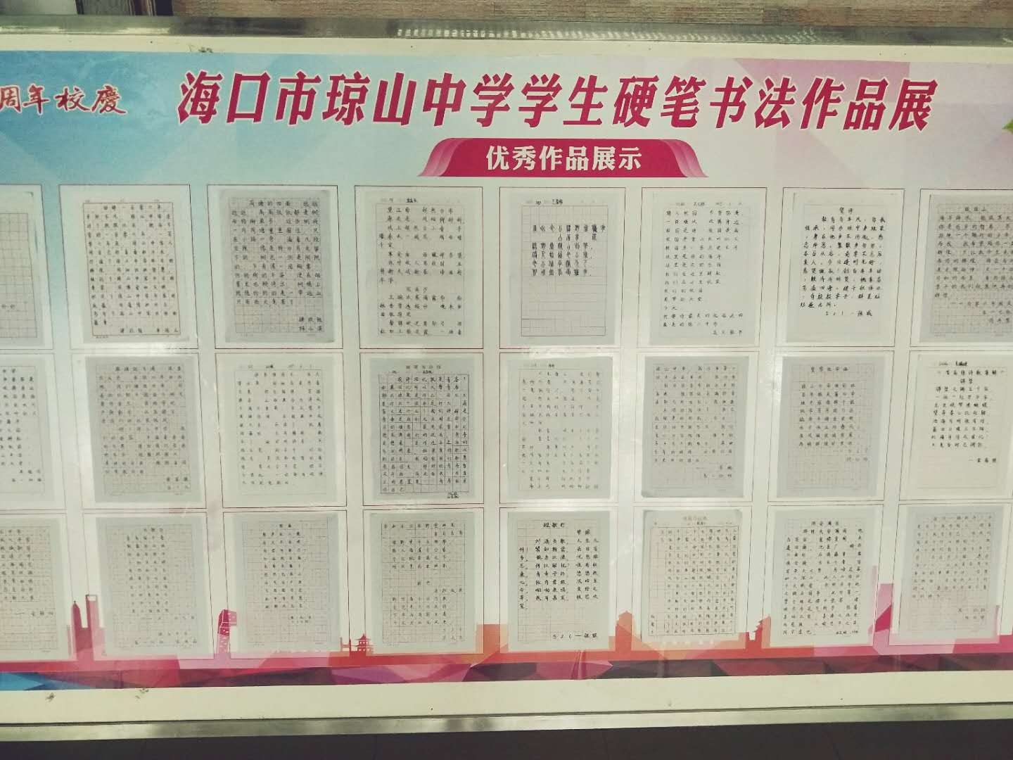 微信图片_20190505184600.jpg