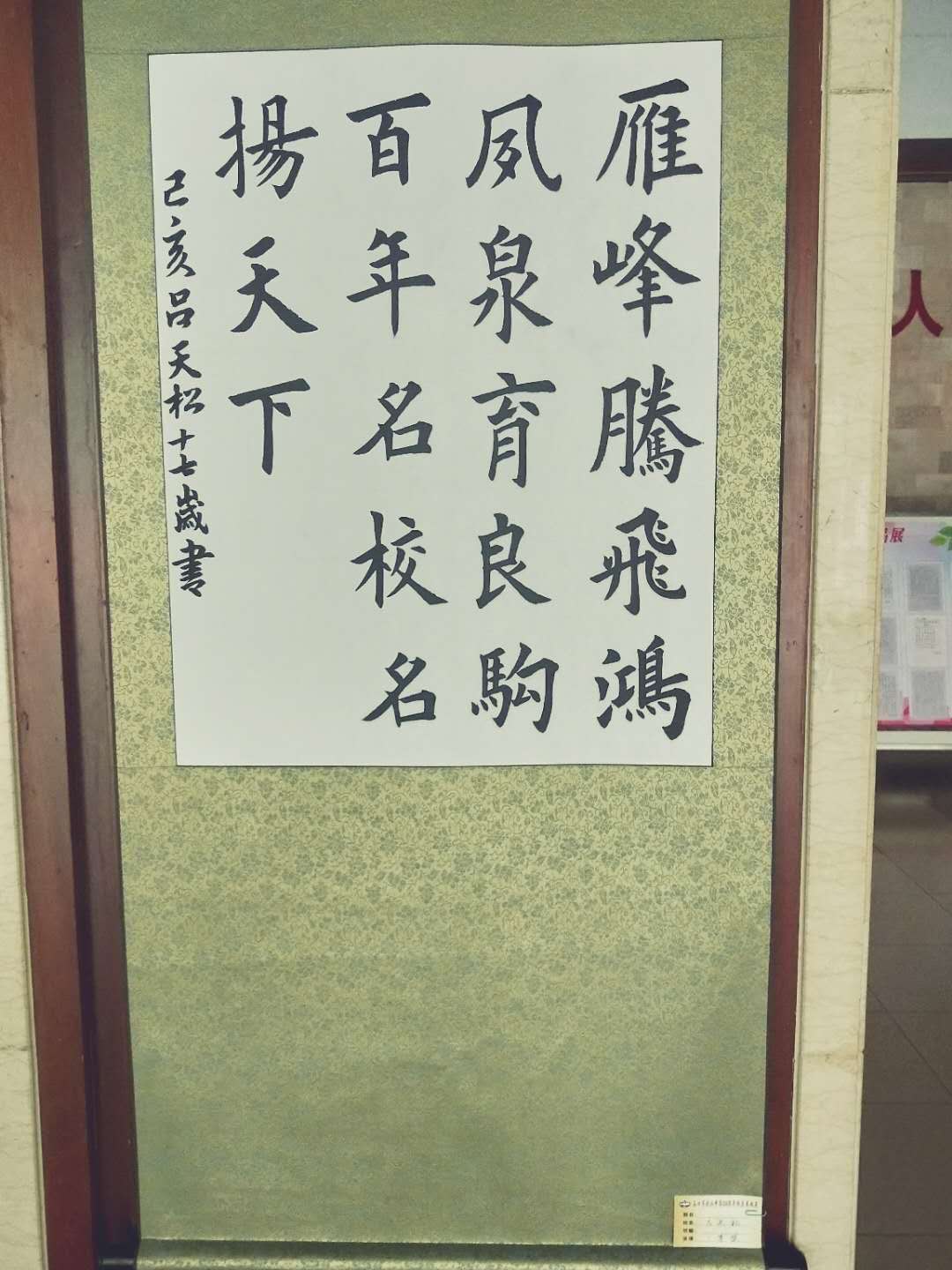 微信图片_20190505184646.jpg