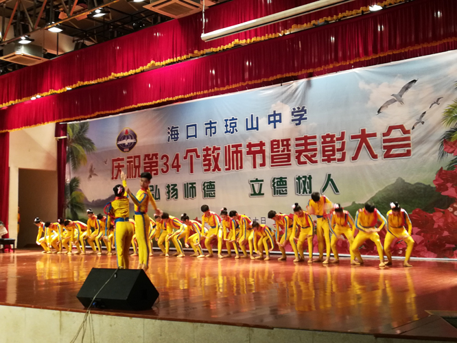 微信图片_201809111118569.jpg