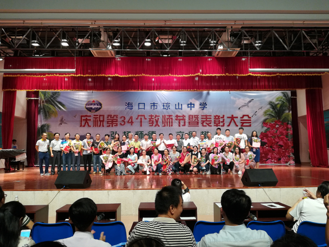 微信图片_20180911111856.jpg