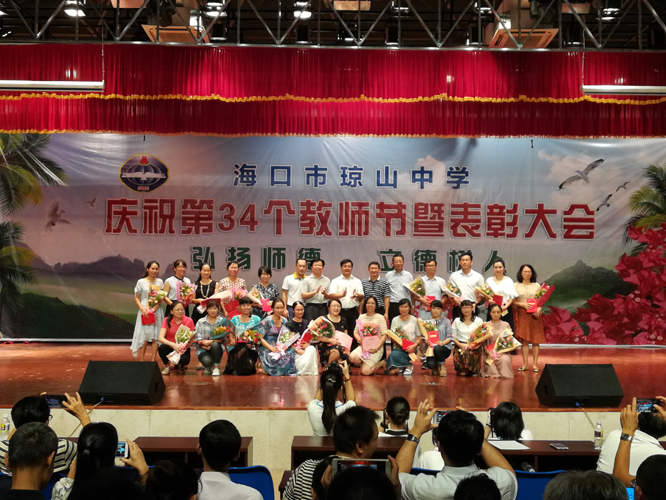 最美教师44.jpg