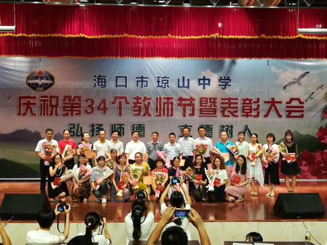 微信图片_201809111118549.jpg