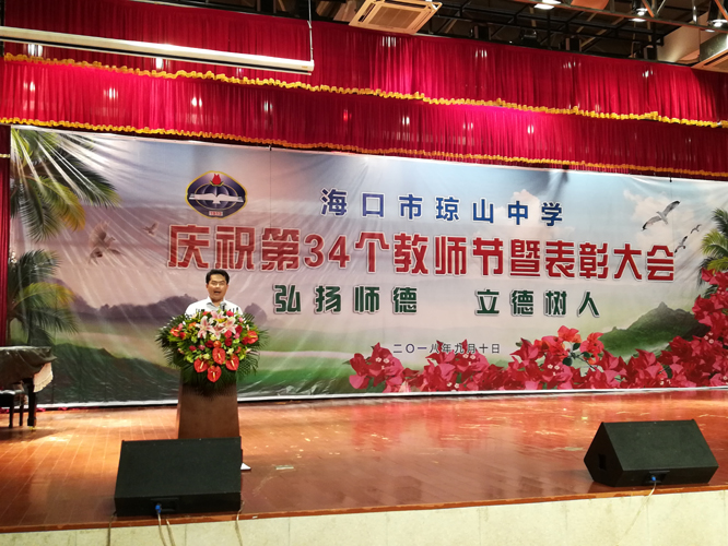微信图片_201809111118544.jpg