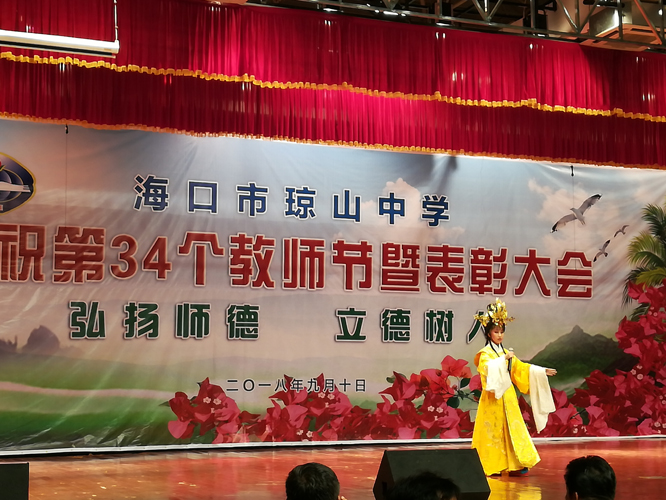 微信图片_201809111118542.jpg