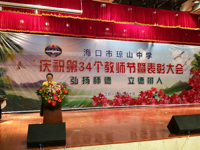 微信图片_201809111118537.jpg