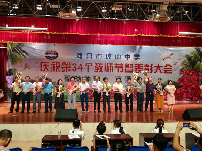 微信图片_201809111118524.jpg