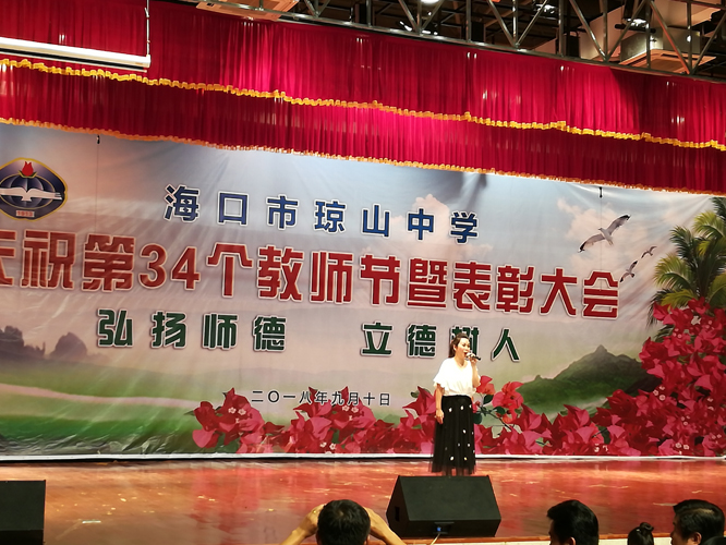 微信图片_201809111118522.jpg