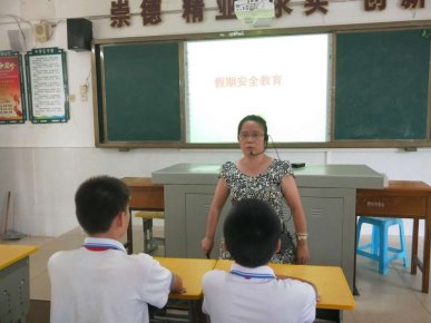 2018防溺水安全教育工作总结—海口市琼山中学