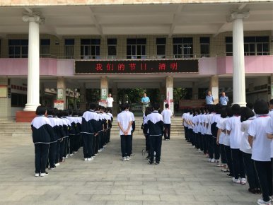 重温红色记忆，传承红色精神——海口市琼山中学初中部开展“向李硕勋烈士致敬”清明缅怀先烈活动