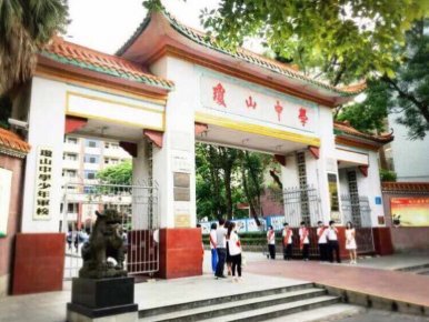 架起家校沟通桥梁——海口市琼山中学初中部召开2017～2018学年度第一学期家长会