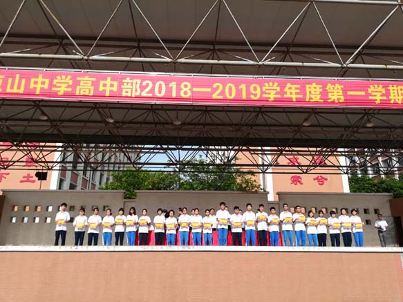 微信图片_20180903163429.jpg