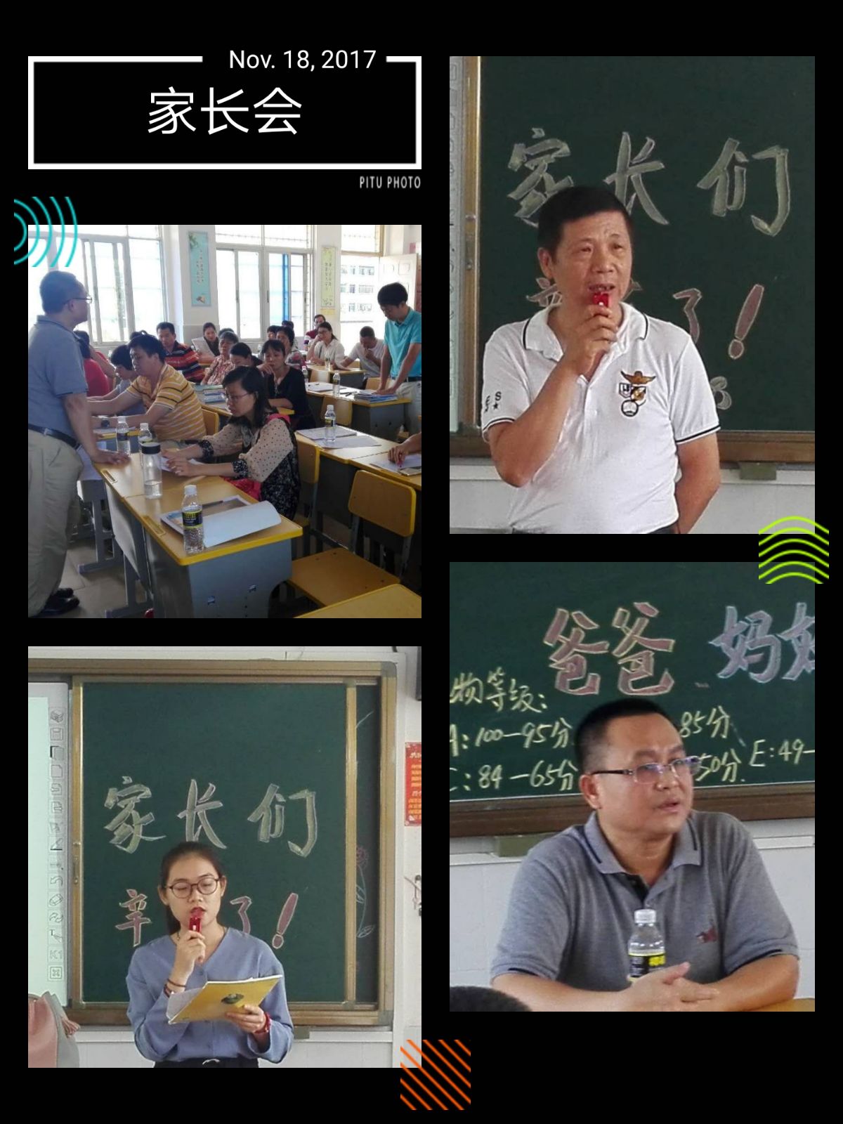 微信图片_20171124120544.jpg