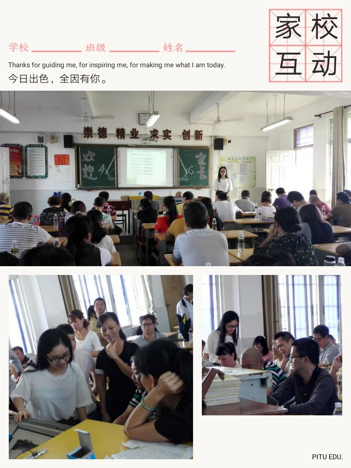微信图片_20171124120548.jpg