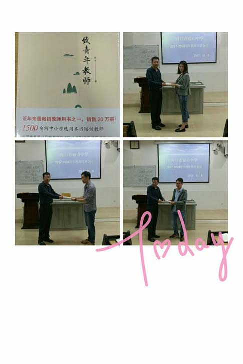 微信图片_20171109225008.jpg