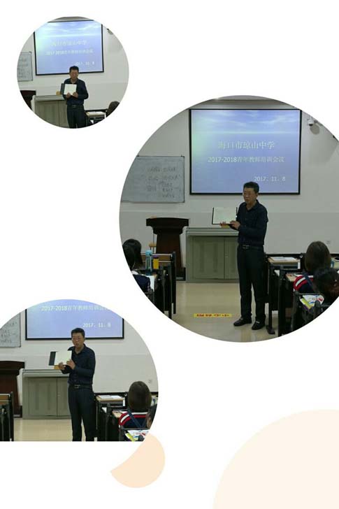 微信图片_20171109225323.jpg